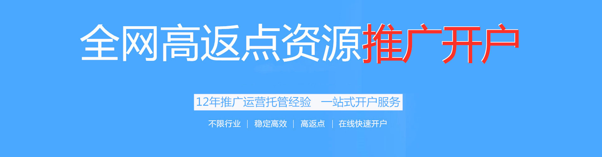 运城头条信息流