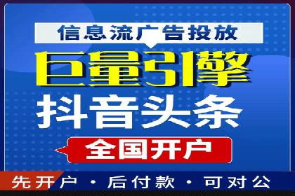 竞价推广中的预算分配与效果监控——以一成功企业为例