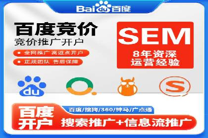 案例解析：SEM推广竞价数据分析