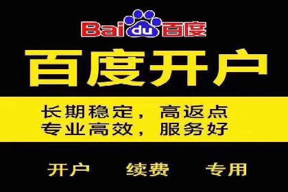 移动端信息流平台运营策略探讨